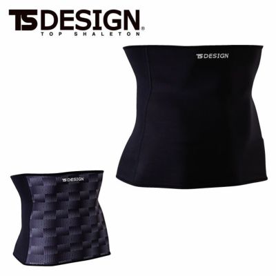 82229 ボディウォーマー TSDESIGN 藤和 TS デザイン 作業服 腹巻き