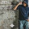 4084 ハーフジップフーディ ユニセックス BURTLE バートル 作業服 ナイロンシャツ 作業着 S～XXL ナイロン80％・ポリウレタン20％ ストレッチトリコット