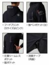 4084 ハーフジップフーディ ユニセックス BURTLE バートル 作業服 ナイロンシャツ 作業着 S～XXL ナイロン80％・ポリウレタン20％ ストレッチトリコット