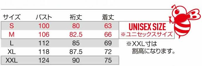 4084 ハーフジップフーディ ユニセックス BURTLE バートル 作業服 ナイロンシャツ 作業着 S～XXL ナイロン80％・ポリウレタン20％ ストレッチトリコット