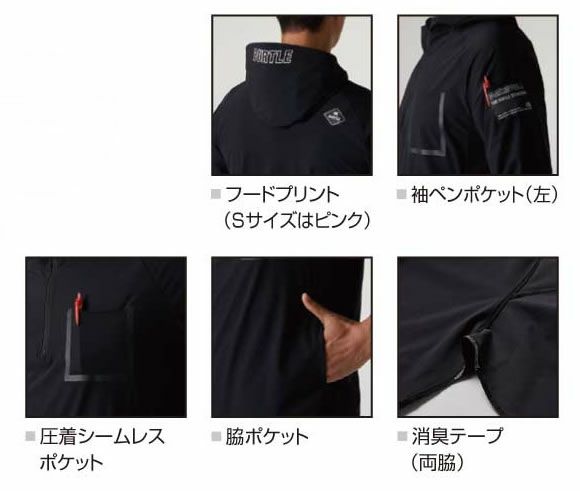 4085 半袖ハーフジップフーディ ユニセックス BURTLE バートル 作業服 ナイロンシャツ 作業着 S～XXL ナイロン80％・ポリウレタン20％ ストレッチトリコット