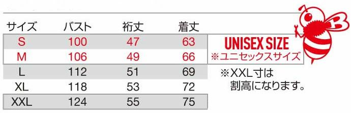4085 半袖ハーフジップフーディ ユニセックス BURTLE バートル 作業服 ナイロンシャツ 作業着 S～XXL ナイロン80％・ポリウレタン20％ ストレッチトリコット