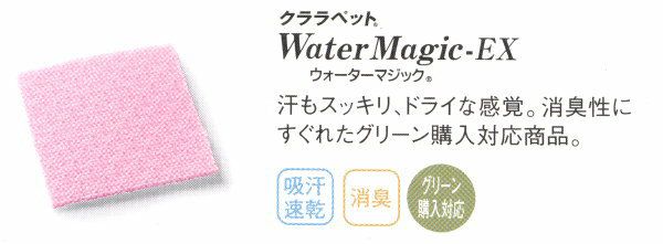 4456 男女兼用ハーフパンツ 児島 Charolais S～5L ポリエステル82％・複合素材14％・綿4％