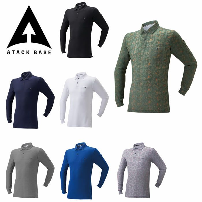 アタックベース|13115 長袖ポロシャツ|作業服通販SSS-UNIFORM