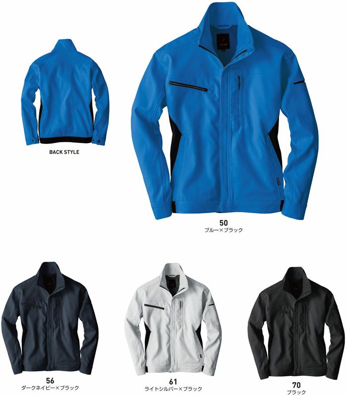 EBA406 ジャケット BIGBORN ビッグボーン 秋冬作業服 作業着 S～5L ポリエステル94％・綿6％ 裏綿ストレッチツイル