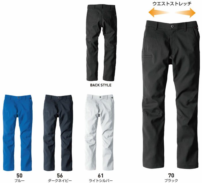 EBA401 ノータックパンツ BIGBORN ビッグボーン BIGBORN ビッグボーン 秋冬作業服 作業着 70～120 ポリエステル94％・綿6％ 裏綿ストレッチツイル