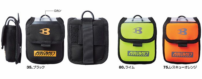 AC400 エアークラフト用デバイスバッグ BURTLE バートル aircraft 春夏ファン付き作業服 作業着