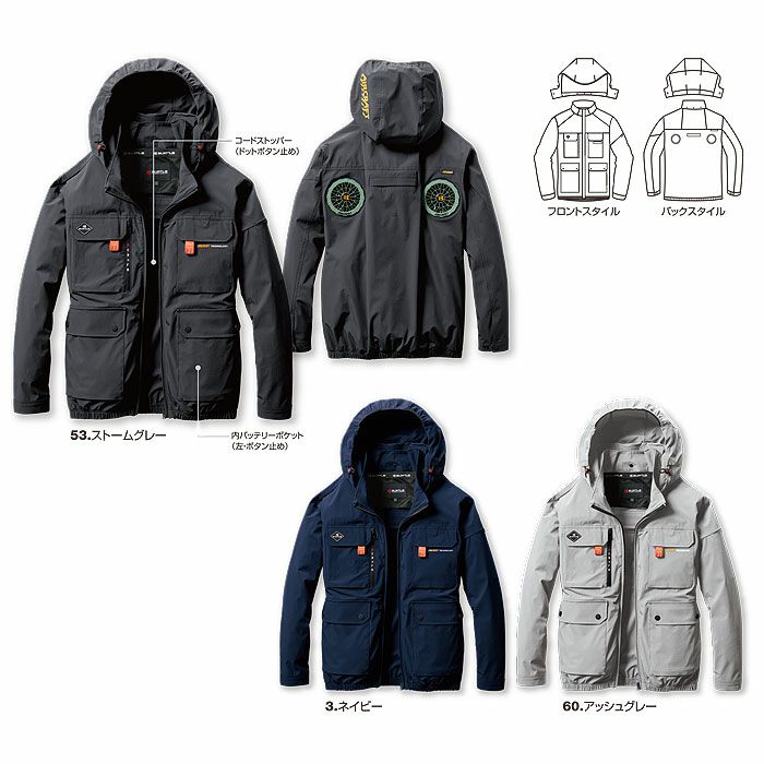 AC2031 エアークラフトACブルゾン ユニセックス BURTLE バートル 春夏作業服 作業着 ファン付き作業服 S～3XL ナイロン90％・ポリウレタン10％