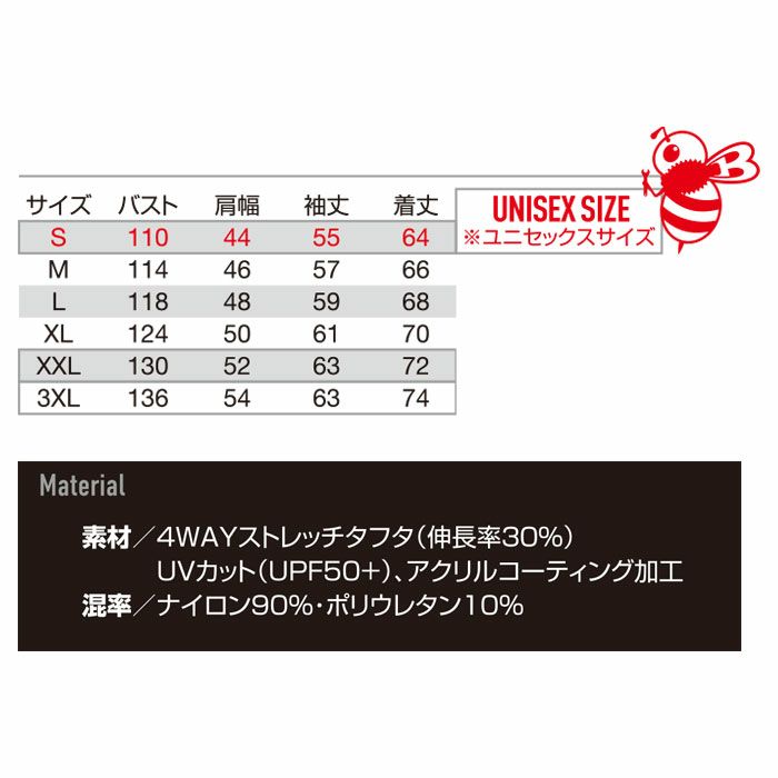 AC2031 エアークラフトACブルゾン ユニセックス BURTLE バートル 春夏作業服 作業着 ファン付き作業服 S～3XL ナイロン90％・ポリウレタン10％