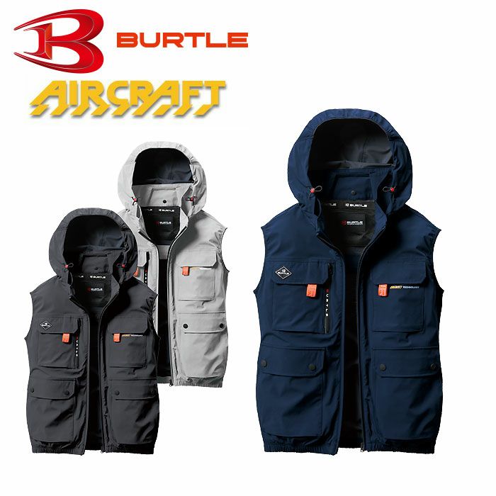 AC2034 エアークラフトACベスト ユニセックス BURTLE バートル 春夏作業服 作業着 ファン付き作業服 S～3XL ナイロン90％・ポリウレタン10％