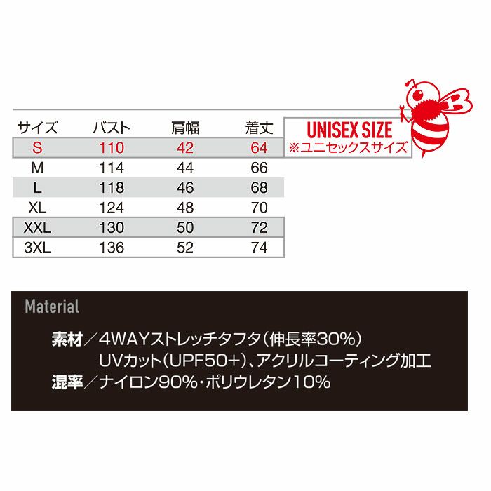 AC2034 エアークラフトACベスト ユニセックス BURTLE バートル 春夏作業服 作業着 ファン付き作業服 S～3XL ナイロン90％・ポリウレタン10％
