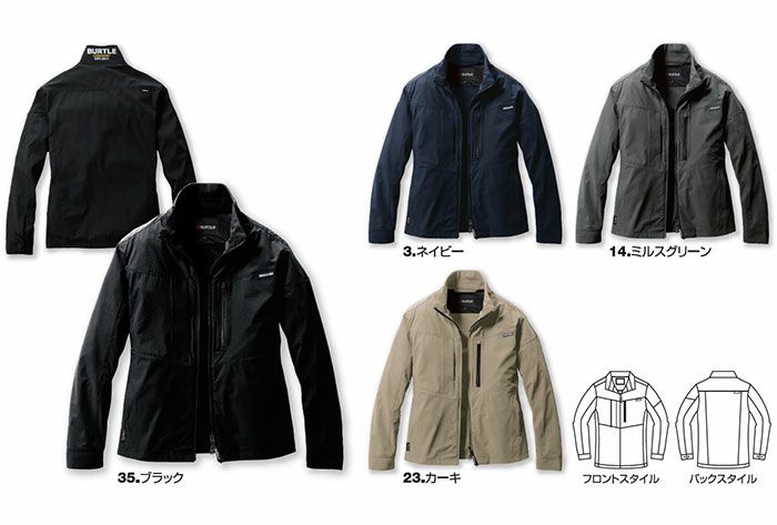 691 ジャケット ユニセックス BURTLE バートル 春夏 作業服 作業着 S～3XL ナイロン88％・ポリウレタン12％ コーデュラナイロン4WAYストレッチタフタ