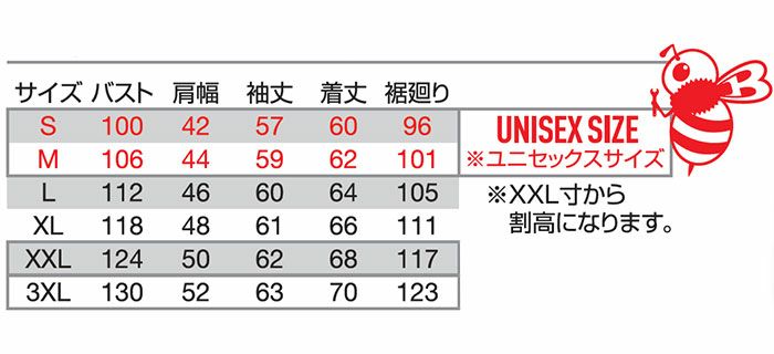 691 ジャケット ユニセックス BURTLE バートル 春夏 作業服 作業着 S～3XL ナイロン88％・ポリウレタン12％ コーデュラナイロン4WAYストレッチタフタ