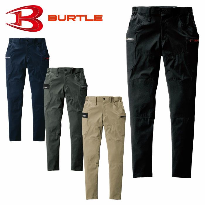 692 カーゴパンツ ユニセックス BURTLE バートル 春夏 作業服 作業着 S～3XL ナイロン88％・ポリウレタン12％ コーデュラナイロン4WAYストレッチタフタ