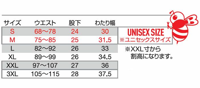 697 ショートカーゴパンツ ユニセックス BURTLE バートル 春夏 作業服 作業着 S～3XL ナイロン88％・ポリウレタン12％ コーデュラナイロン4WAYストレッチタフタ