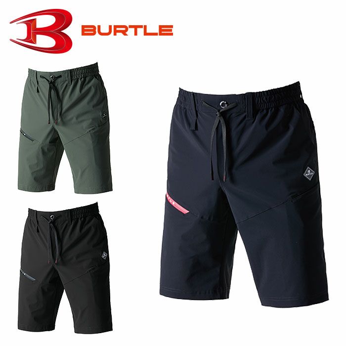 4100 ショートパンツ ユニセックス BURTLE バートル 春夏作業服 作業着 ハーフパンツ S～XXL ナイロン80％・ポリウレタン20％ ストレッチトリコット