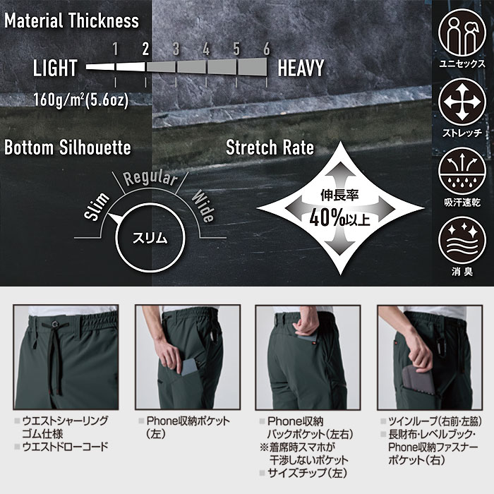 4100 ショートパンツ ユニセックス BURTLE バートル 春夏作業服 作業着 ハーフパンツ S～XXL ナイロン80％・ポリウレタン20％ ストレッチトリコット