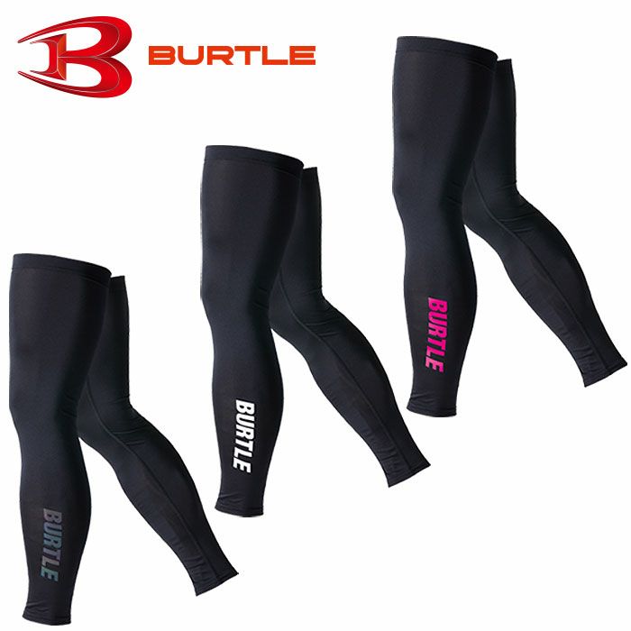 4096 アームカバー BURTLE バートル 作業服 コンプレッション FREE XL ポリエステル92％・ポリウレタン8％ クールストレッチ