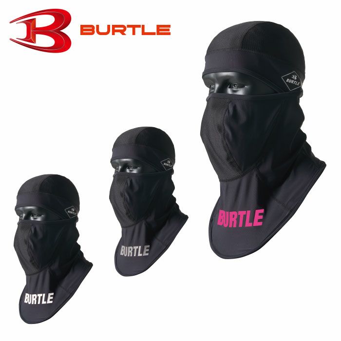 4101 アイスバラクラバ BURTLE バートル 作業服 コンプレッション FREE ポリエステル92％・ポリウレタン8％ クールストレッチ