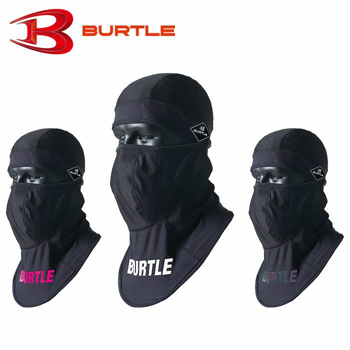 4101 アイスバラクラバ BURTLE バートル 作業服 コンプレッション FREE ポリエステル92％・ポリウレタン8％ クールストレッチ