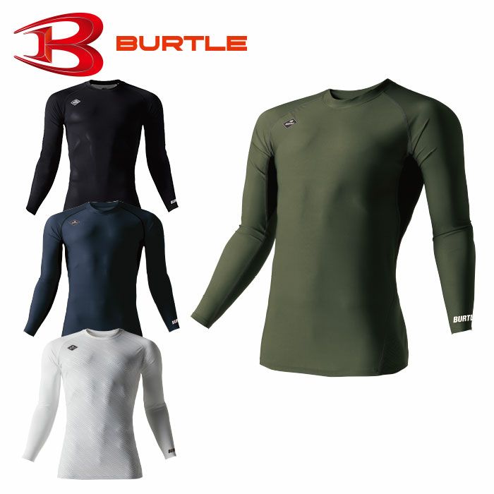 4097 アイスフィッテッド ユニセックス BURTLE バートル 作業服 コンプレッション S～XXL ナイロン80％・ポリウレタン20％ ストレッチトリコット