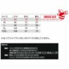 4097 アイスフィッテッド ユニセックス BURTLE バートル 作業服 コンプレッション S～XXL ナイロン80％・ポリウレタン20％ ストレッチトリコット