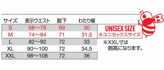 492 ジョガーカーゴパンツ ユニセックス BURTLE バートル 春夏作業服 作業着 S～XXL 綿74％・ポリエステル19％・ポリウレタン7％ ストレッチニット
