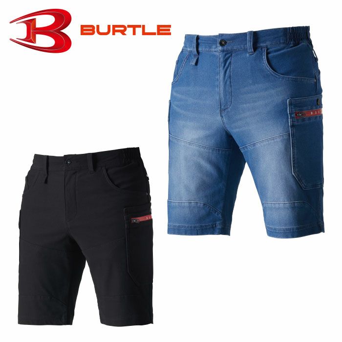 497 ショートカーゴパンツ ユニセックス BURTLE バートル 春夏作業服 作業着 S～XXL 綿74％・ポリエステル19％・ポリウレタン7％ ストレッチニット