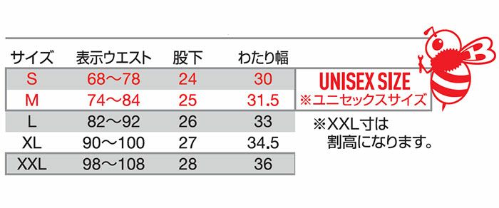 497 ショートカーゴパンツ ユニセックス BURTLE バートル 春夏作業服 作業着 S～XXL 綿74％・ポリエステル19％・ポリウレタン7％ ストレッチニット