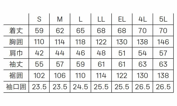 K10001 10001 KANSAI長袖ブルゾン DAIRIKI KansaiUniform 秋冬 作業服 作業着 S～5L ポリエステル65％・綿34％・ナイロン1％ TC32双ツイル