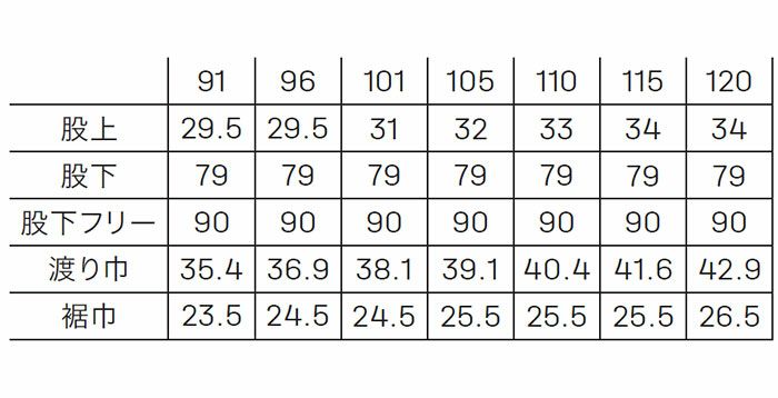 K10005 10005 KANSAIカーゴパンツ DAIRIKI KansaiUniform 秋冬 作業服 作業着 70～120ｃｍ ポリエステル65％・綿34％・ナイロン1％ TC32双ツイル