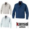 K20001 20012 KANSAI長袖ブルゾン DAIRIKI KansaiUniform 春夏 作業服 作業着 S～5L ポリエステル65％・綿34％・ナイロン1％ TC32双ツイル