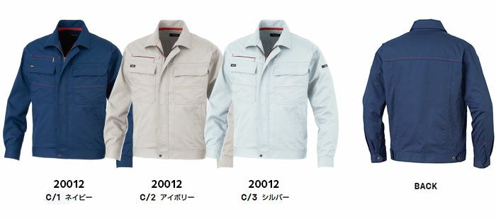 K20001 20012 KANSAI長袖ブルゾン DAIRIKI KansaiUniform 春夏 作業服 作業着 S～5L ポリエステル65％・綿34％・ナイロン1％ TC32双ツイル