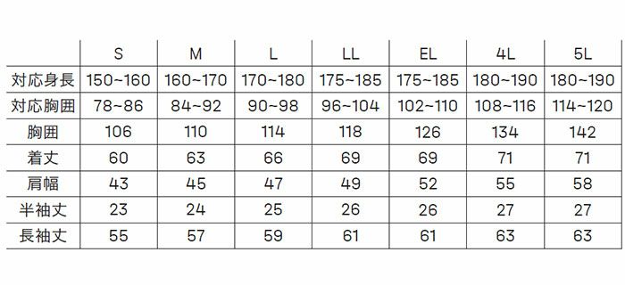 K20001 20012 KANSAI長袖ブルゾン DAIRIKI KansaiUniform 春夏 作業服 作業着 S～5L ポリエステル65％・綿34％・ナイロン1％ TC32双ツイル