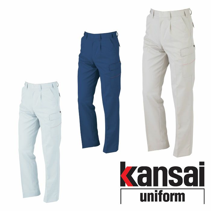 K20005 20005 KANSAIカーゴパンツ DAIRIKI KansaiUniform 春夏 作業服 作業着 70～120cm ポリエステル65％・綿34％・ナイロン1％ TC32双ツイル