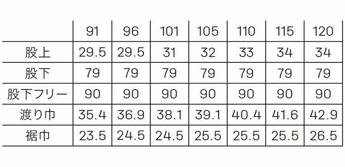 K20005 20005 KANSAIカーゴパンツ DAIRIKI KansaiUniform 春夏 作業服 作業着 70～120cm ポリエステル65％・綿34％・ナイロン1％ TC32双ツイル