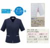 SN80L サマージャケット 神馬本店 selectstage MIKATA 事務服 制服 5号～19号 ポリエステル100％