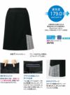 SN70S 美形スカート プリーツ 神馬本店 shannale MIKATA 事務服 制服 5号～19号 ポリエステル100％