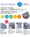 SN50L サマージャケット 神馬本店 shannale MIKATA 事務服 制服 5号～19号 ポリエステル100％