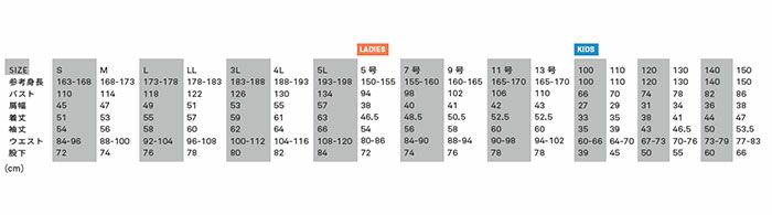 GE-105H 長袖ツナギ エスケープロダクト GRACE ENGINEER'S つなぎ服 オーバーオール ツナギ サロペット 作業服 作業着 S～5L 5号～13号 100～150cm 綿100％