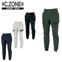 2229 ジョガーパンツ XEBEC ジーベック 春夏作業服 作業着 S~5L ナイロン91%・ポリウレタン9% コーデュラナイロン2WAYストレッチ