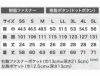 1771 半袖ブルゾン XEBEC ジーベック 春夏作業服 作業着 SS～5L ポリエステル75％・綿25％ エコストレッチリップ