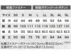 1773 長袖シャツ XEBEC ジーベック 春夏作業服 作業着 SS～5L ポリエステル75％・綿25％ エコストレッチリップ