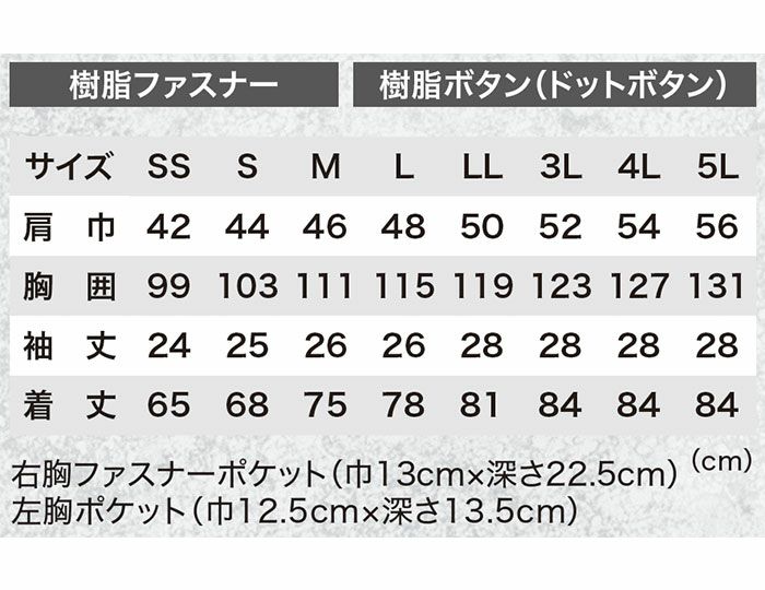 1772 半袖シャツ XEBEC ジーベック 春夏作業服 作業着 SS～5L ポリエステル75％・綿25％ エコストレッチリップ