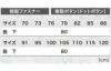 1776 ラットズボン XEBEC ジーベック 春夏作業服 作業着 70～120cm ポリエステル75％・綿25％ エコストレッチリップ