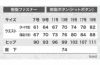 1779 レディスラットズボン XEBEC ジーベック 春夏作業服 作業着 7～19号 ポリエステル75％・綿25％ エコストレッチリップ