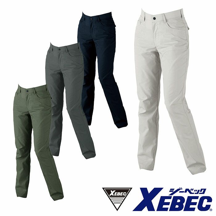 1777 レディススラックス XEBEC ジーベック 春夏作業服 作業着 7～19号 ポリエステル75％・綿25％ エコストレッチリップ