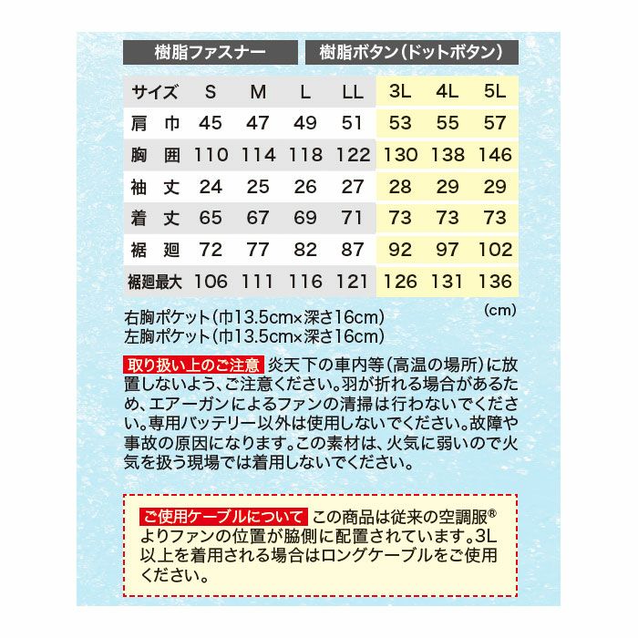 XE98031 空調服TM遮熱半袖ブルゾン XEBEC ジーベック 春夏作業服 作業着 S～5L ポリエステル100％ 遮熱コーティングタフタ 空調服TM専用