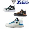 85156 セフティシューズ XEBEC ジーベック 安全靴 安全スニーカー 22～30cm 合成皮革