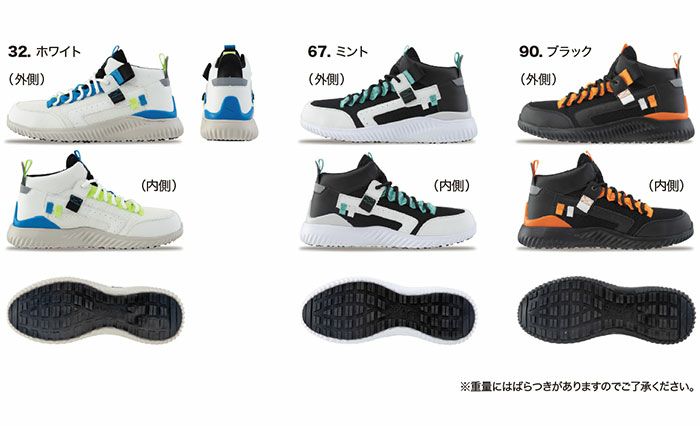 85156 セフティシューズ XEBEC ジーベック 安全靴 安全スニーカー 22～30cm 合成皮革